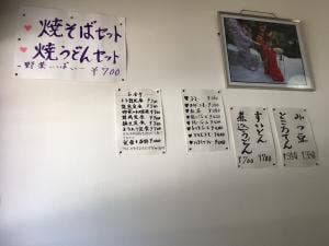 相馬村