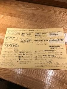 DOZOSAKE金多屋