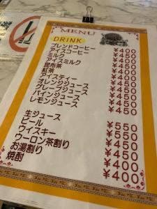 この路
