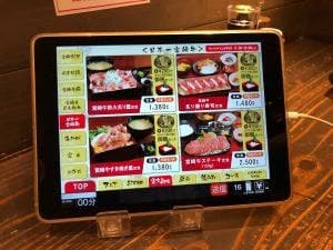 宮崎風土 あっぱれ食堂