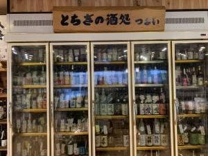 月井酒店