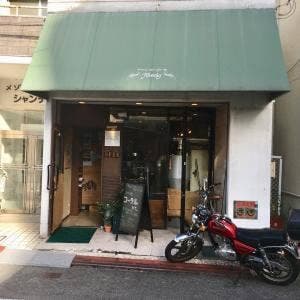 ファヴォニウス自家焙煎珈琲店
