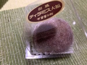 万平菓子舗