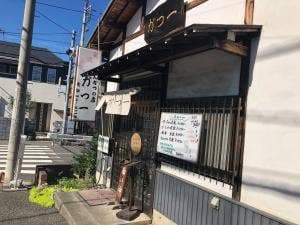 かつ一