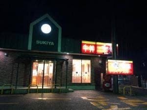 すき家 7号新発田中曽根店
