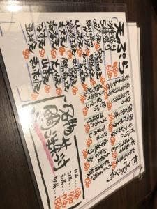だし家 八兵衛 栄店