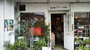 koko ti cafe