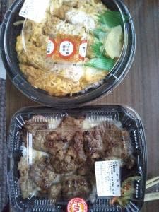 ほっともっと 余市店