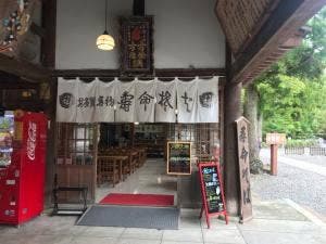 寿命そば