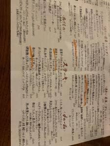 大衆居酒屋バル ランタン