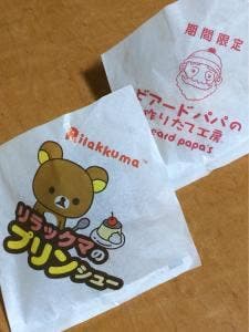 ビアードパパ エスパル福島店