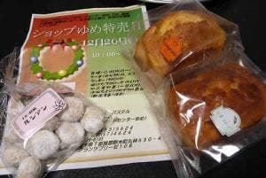 SHOP ゆめ