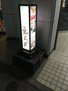 えんざ