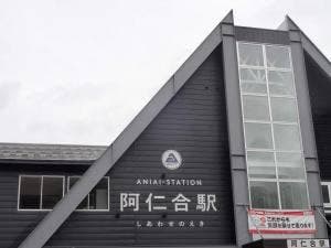 紫園