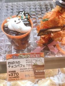 お菓子の菊屋 総本店