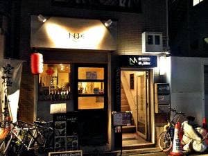 立ち呑み 1416