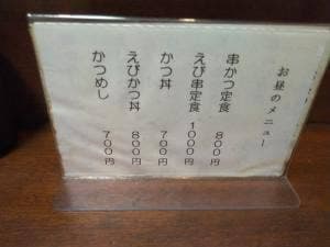 もぐらや