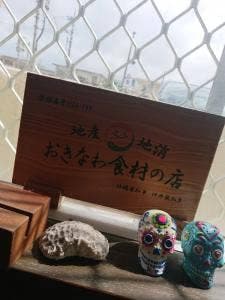 食菜かま田