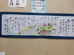 相生軒