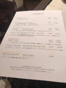 コラージュ コンラッド東京