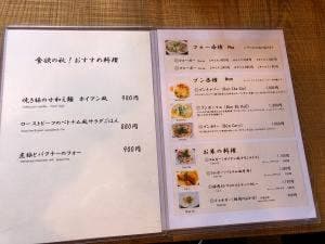 ベトナム料理ホイアン食堂