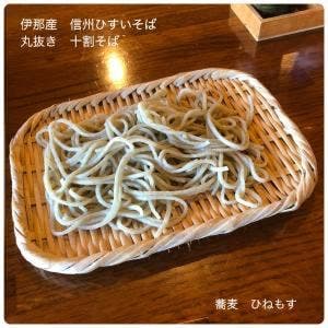 蕎麦 ひねもす