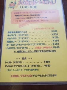 カフェテラス