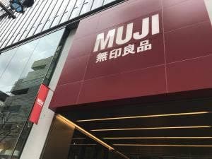 Salon MUJI HOTEL GINZA