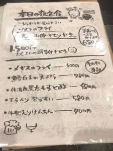 農家レストラン まつえんどん