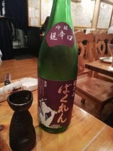 蔵吉 飯田橋店
