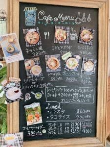 雑貨&カフェ メゾンドット