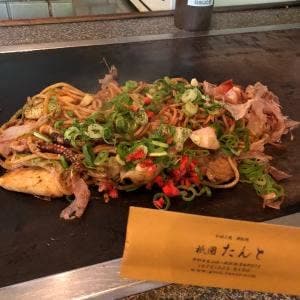 祇園 たんと
