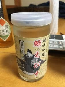道の駅 奥熊野古道ほんぐう