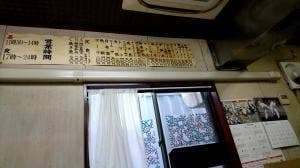 サッポロラーメン狸小路