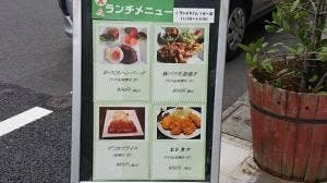 ポップイン