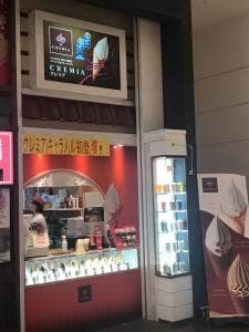澤屋 小田井店