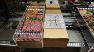 荻野屋 GINZA SIX