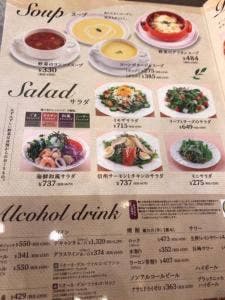 このんこぴあ