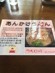 港屋 千兵衛