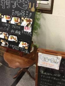 オタマシャモジ