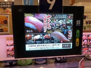 はま寿司 富士見羽沢店