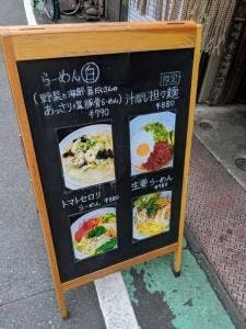 香や