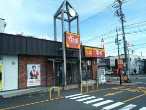 すき家 四日市塩浜店