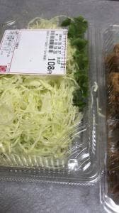 さぼてん