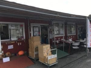 あられちゃん家 埼玉工場直売店