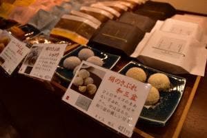 つむぎや 栗橋本店