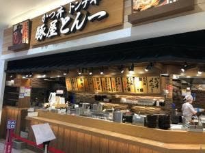 とんかつ かつ丼 豚屋とん一 ゆめタウン広島店