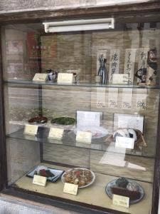 おでんおにぎり みちのく