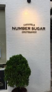 NUMBER SUGAR 表参道本店