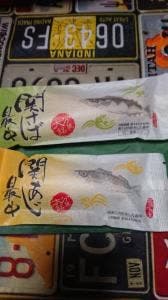 高橋水月堂
